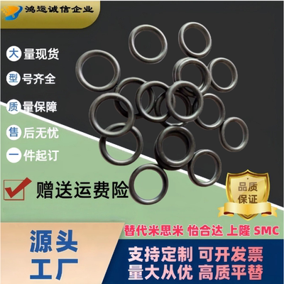 怡合达O型圈S系列XTF01