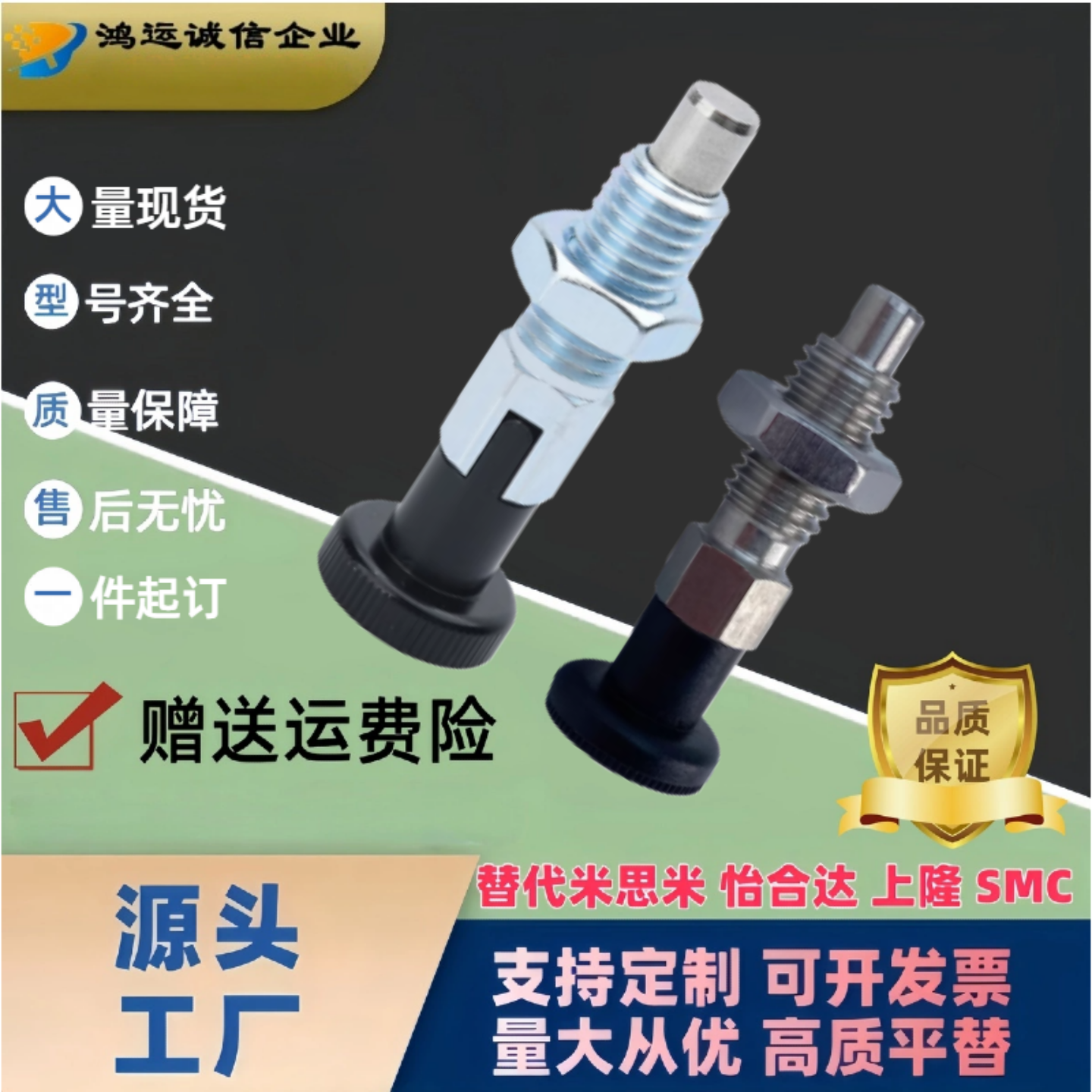 粗牙旋钮柱塞复位自锁定位销