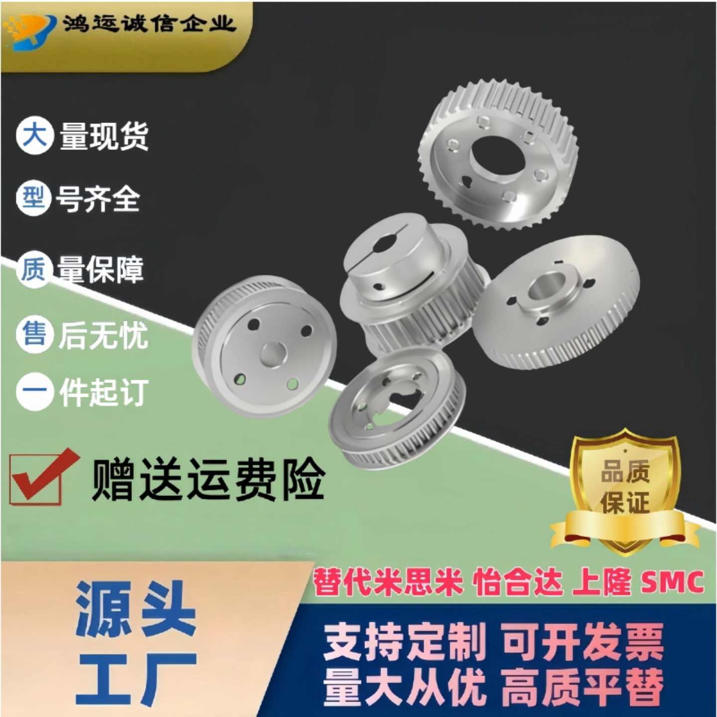 铝合金同步带轮高扭矩/S2M型