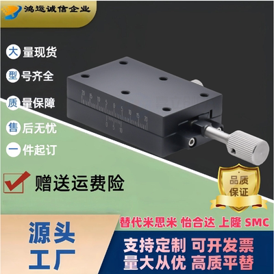 ELK51/56交叉滚柱位移台