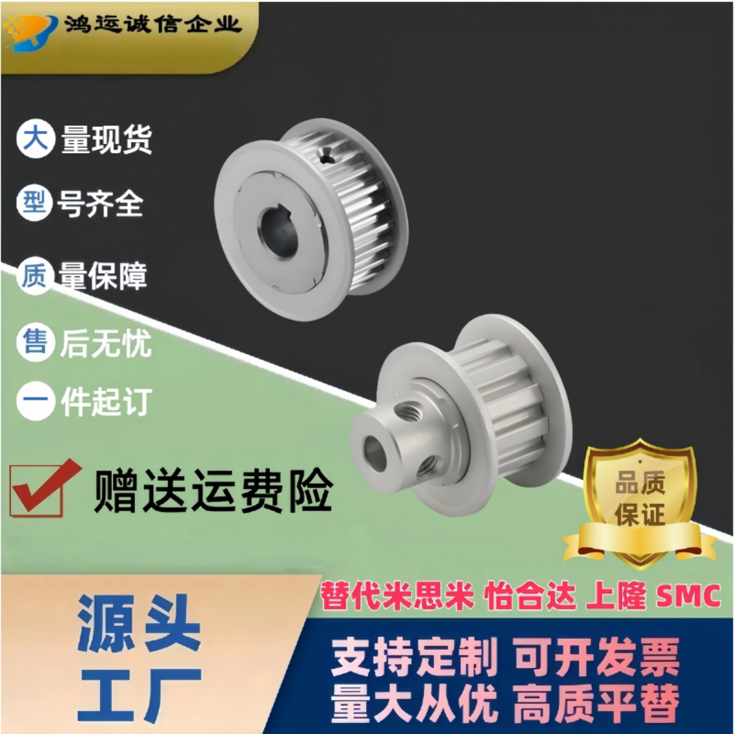 同步带轮高扭矩圆弧齿同步轮