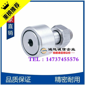 凸轮轴承随动器 CFUA4-12 5-13 6-16 CFUA8-19 CFUA10-22 10-26