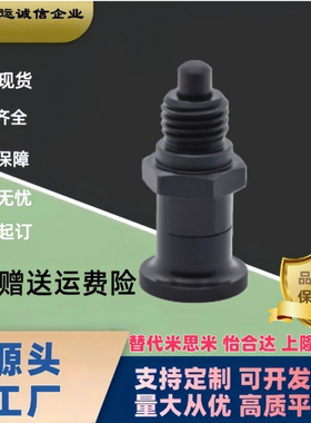 怡和达分度销旋钮柱塞ZAY01/02/03/04/11/12/13/14-M10 12 16 20