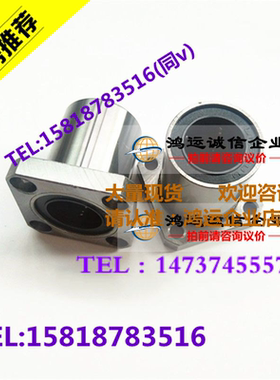 KBS型方法兰直线轴承LKBMK6-8-10-12-16-20-25-30-35-40-50UU/LUU