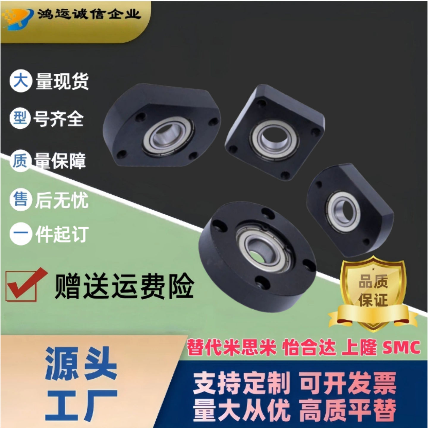 米思米轴承座BGSNBBGSNBASN