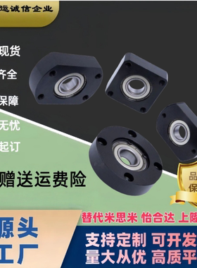 轴承嵌入轴承座组件BGRYB BGCYB SBGRY6000 6203 6904 6801 6205Z