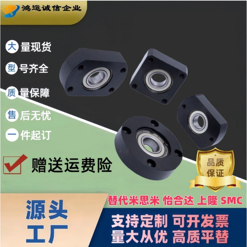 法兰型带座轴承深沟球轴承无挡圈
