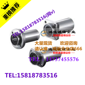 怡合达带法兰直线轴承引导式双衬