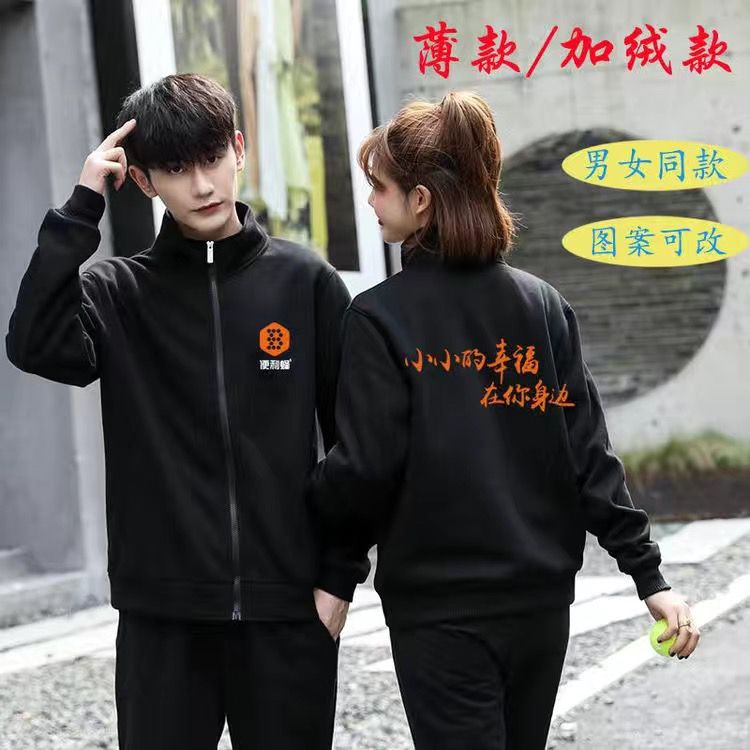 便利蜂工作服定制印字logo秋冬马甲套头卫衣拉链加绒外套棉印logo