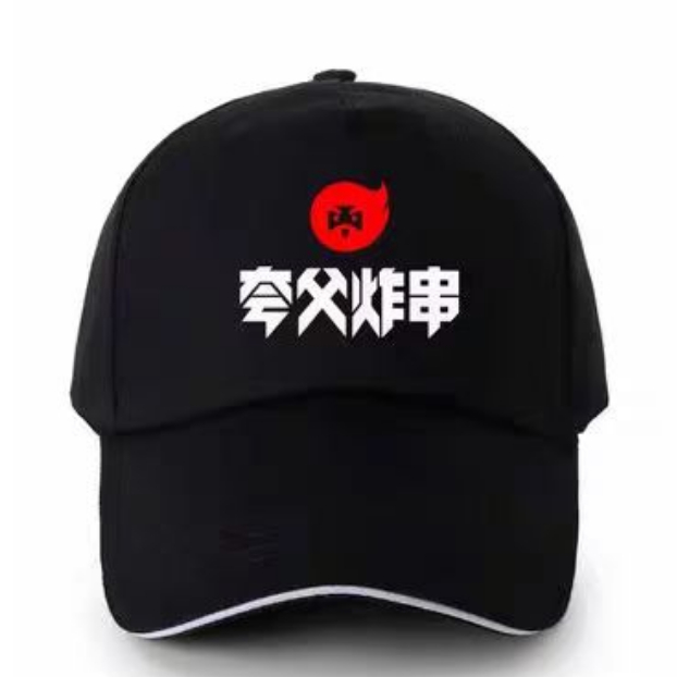 新款夏季中国夸父炸串餐饮短袖围裙帽子工作服T恤定制员工logo