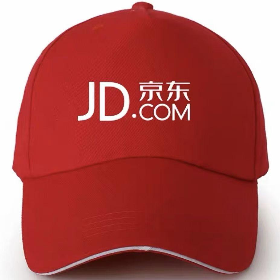京东工作帽定制印字logo京东帽子遮阳帽棒球帽广告帽团体订做