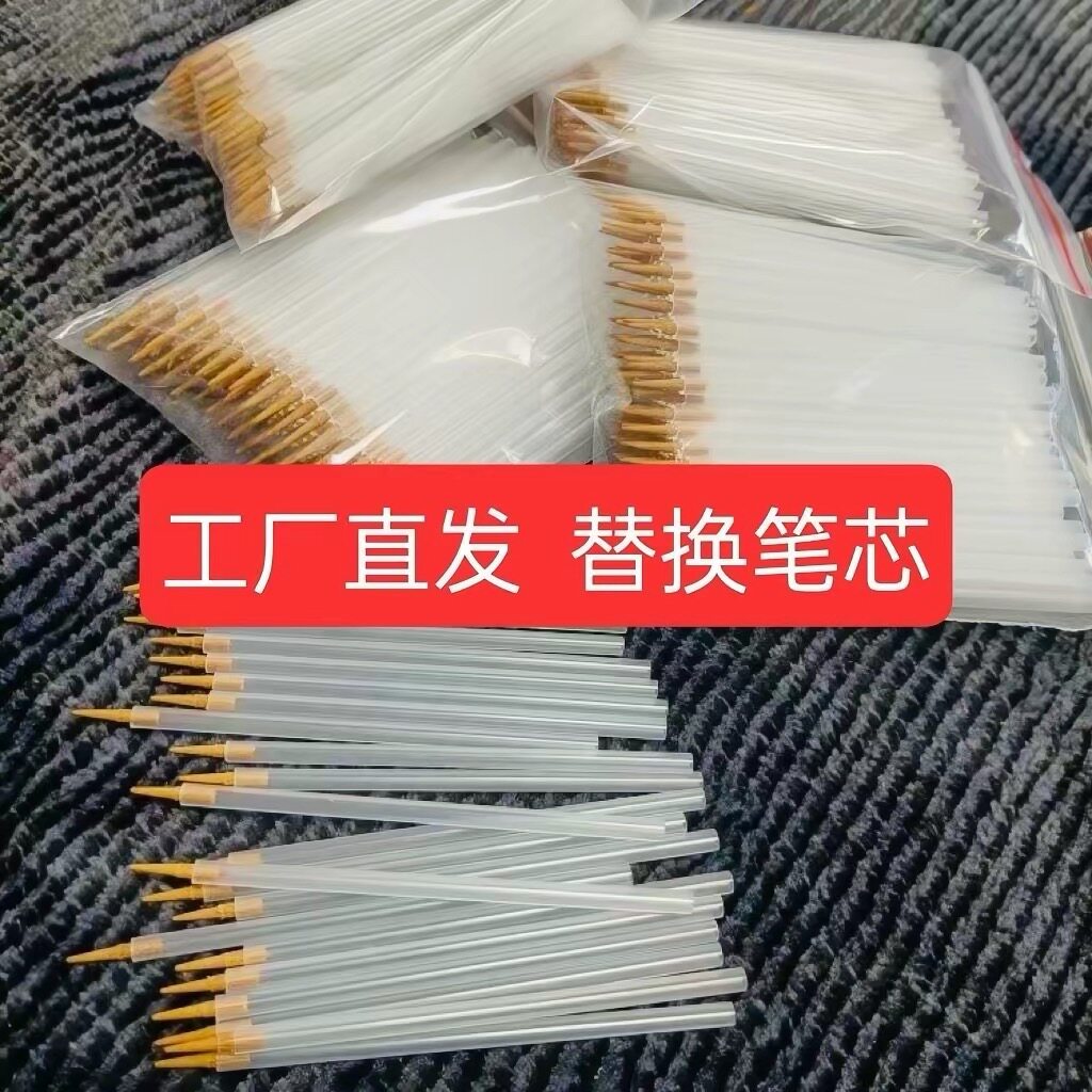 点斑笔色素提取笔神点笔点斑水美笔