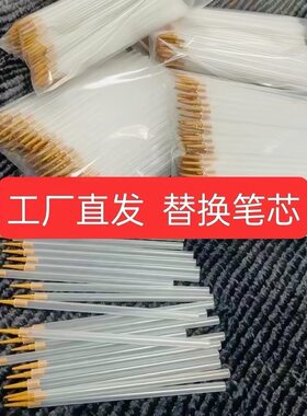 点斑笔色素提取笔神点笔点斑水美容金点痣笔美容院专用祛斑工具笔