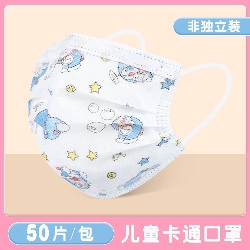 儿童一次性三层可爱无纺布口罩蓝胖子防护mask 白色he