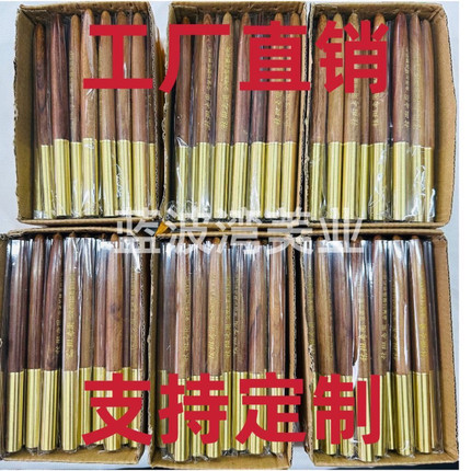 点斑笔美容院专用点斑笔点斑笔点斑笔点斑木质笔尖替换笔芯