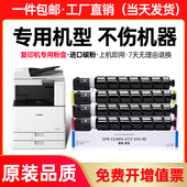 3226 适用佳能NPG c3020 3120L 3222碳粉盒 67复合机墨粉盒c3125