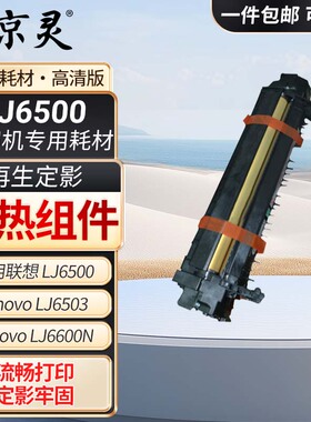 LT2822适用联想LJ2200L粉盒2922硒鼓M7205 7250N 7215 M7260
