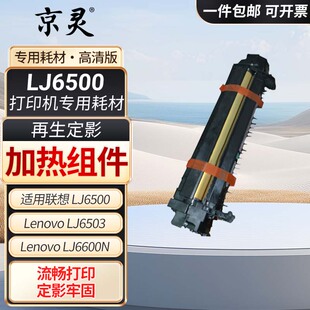 M7260 7215 LT2822适用联想LJ2200L粉盒2922硒鼓M7205 7250N