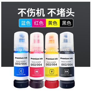 适用爱普生L3258 3218 3219 3255 3251 3256 1218打印机墨盒墨水