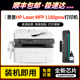 适用惠普166A硒鼓HP 1188pnw打印机带芯片易加粉碳粉盒 LaserMFP