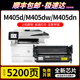M329dw M429dw fdw墨粉盒 适用惠普HPM305d M429fdn M405d