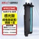 适用惠普W9025MC墨粉盒HPLaserJetMFPE72425DN A碳粉E72430DN