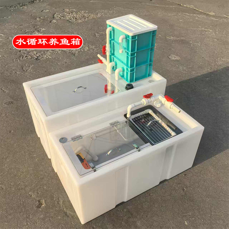 餐馆家用过滤困水养鱼箱