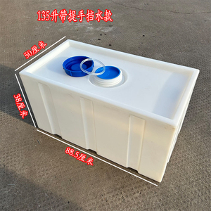 加厚方形水箱牛筋料水罐化工塑料桶移动车载柴油桶防工业腐蚀pe料
