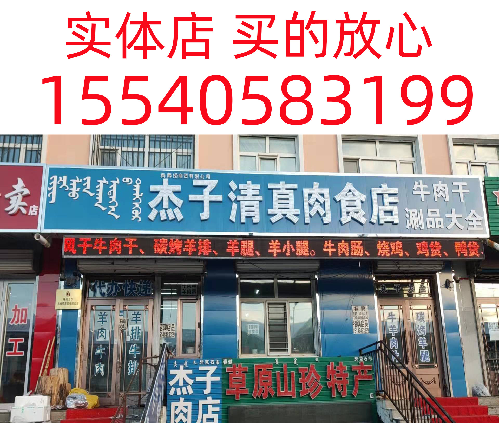 黄标牛肉牛里脊整条内蒙古黄膘海拉尔黄彪四肋大牛排