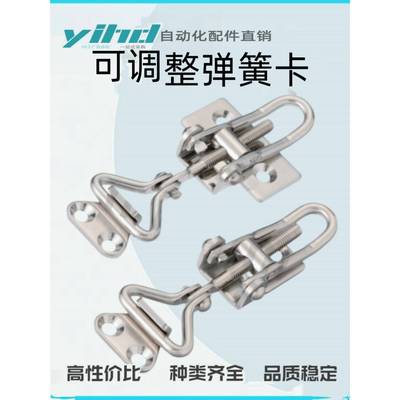 米思米型可调整弹簧卡PKWSAJ1/2