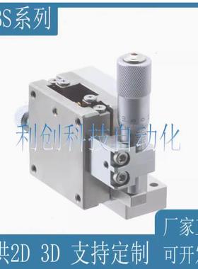 米思米款中精度Z轴ZLBS40 ZLBS40-CR ZLBS60 ZLBS60-CR手动滑台