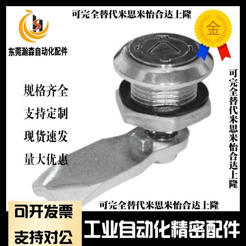 替怡和达XAS35 安全型圆柱锁 圆锁头 XAS84-H40 XAS03 XAS86