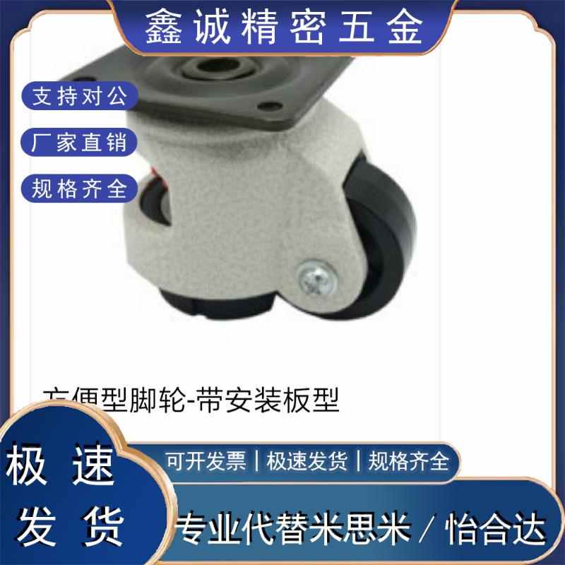 上隆标准/脚轮 JPA-40/50/ 63 /75/ 96 方便型脚轮-带安装板型