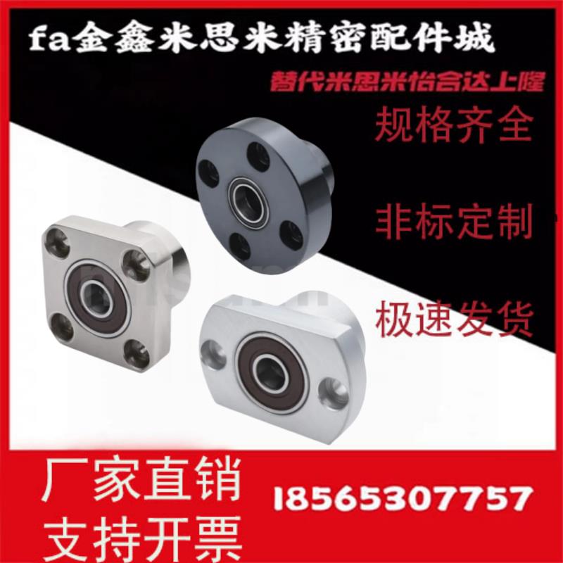 替代轴承座BGFRCB6002ZZ-30 BGFSCB6002ZZ-30 BGFCCB6002ZZ-30