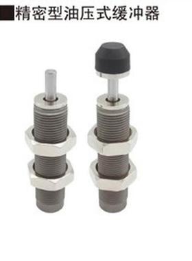 替代精密型油压式缓冲器ASE/ASEC0806 1007 1210 1412 2015