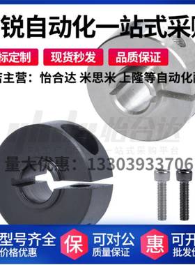 替代怡合达 FBG01 FBG02 FBG06 FBG11 FBG12 轴承固定环