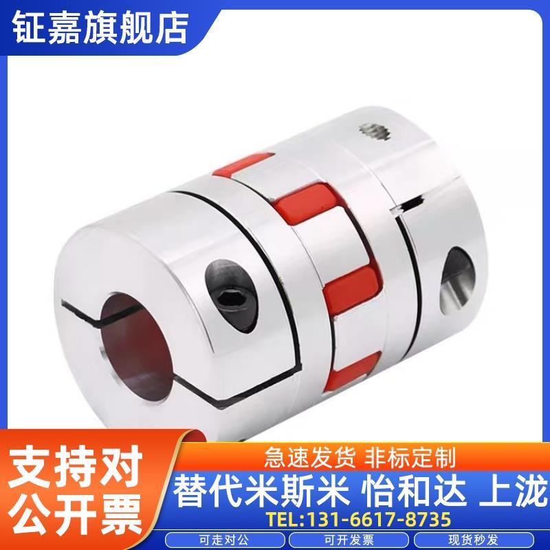 ALS-0联轴器CPJC/CPJCK20/30/40/55-BL-RD-10-11-12-14/7/8/15/16
