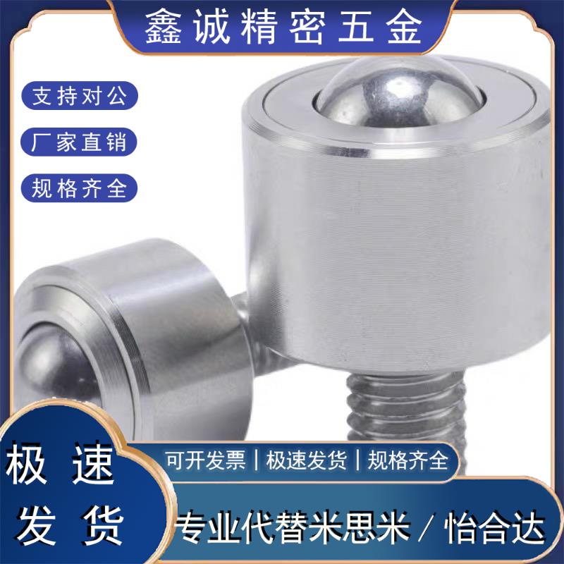 万向球车削型上下安装式QDE01-12 QDE16-8 QDE31-6/9/12/16