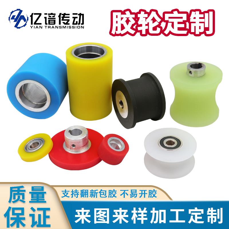 滚轮QAC12/QAC11/QAC02/QAC01-20-L15/L20/L25/L30/L40/L50