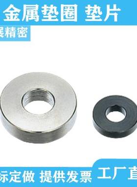 金属垫圈SWMC SWMB SWMM SWMS AWSC AWSB AWSM AWSS AWSH米思米