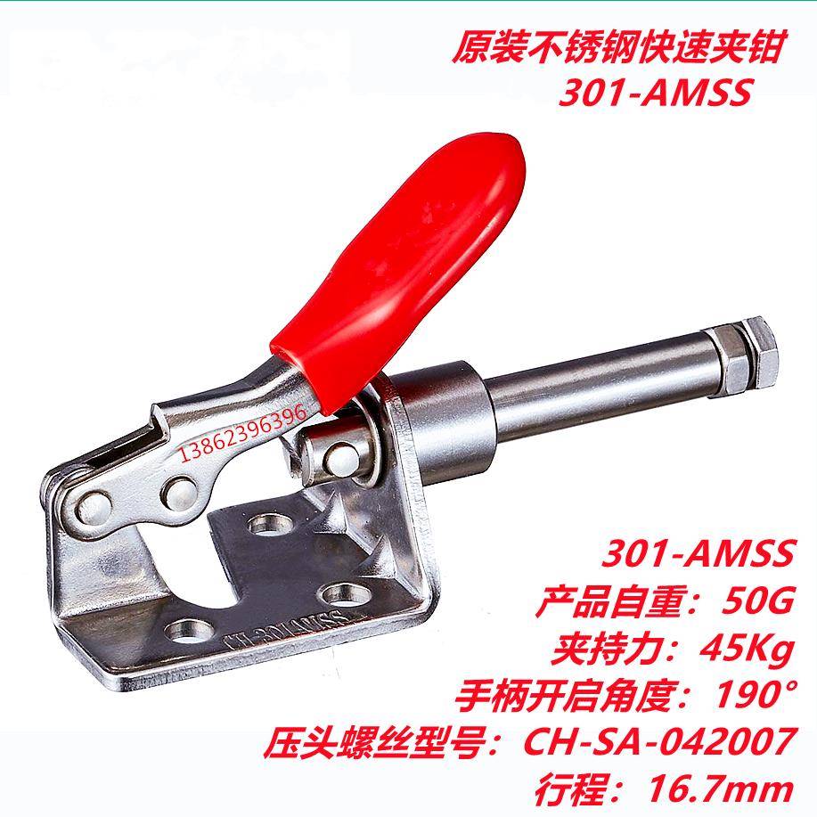 名派快速夹具MP-301AM 301BM 301CR 301CL气动肘夹钳SD GH CH HS