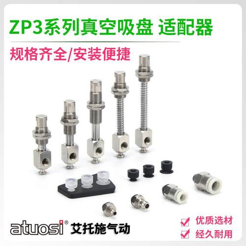 真空吸盘VPCT4/8/10/VPDT10/15气动工业吸盘机械手硅胶吸盘