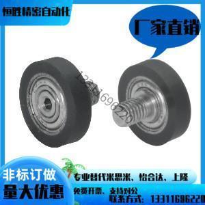 BAN23-B-d8/d10/15/d20/d25-D30/D40/D45/D55/D65外螺纹包胶轴承