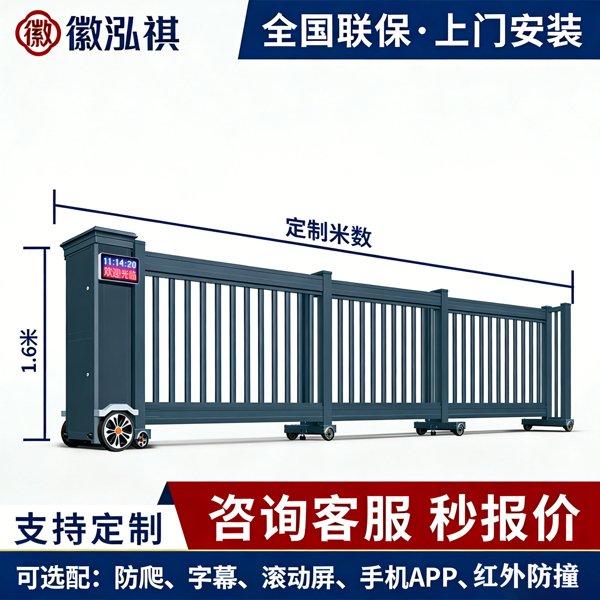 铝合金电动段滑门智能分段门平移门企业工厂电动伸缩门工业大门,全屋定制,庭院门,淘宝优惠券,粉丝福利购,淘宝优惠卷