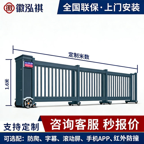 铝合金电动段滑门智能分段门平移门企业工厂电动伸缩门工业大门