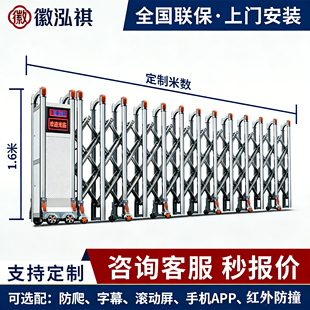 不锈钢电动伸缩门学校工厂工地平移门无轨企业自动铝合金伸缩大门