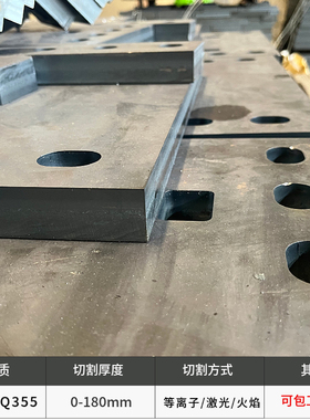 Q235/Q355/304/316L/310S不锈钢板激光切割打孔可定制厚度0-180mm