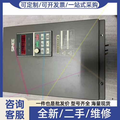 议价变频器15kw，EM303B015G/018P3B，