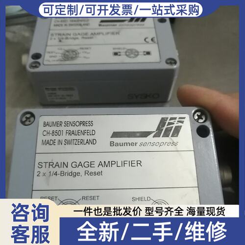 议价放大器， CH-8501，放大器