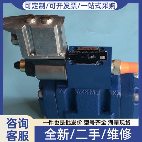 议价R901218097 3DREME10P-7X/200YG24K31F1V,比例减压阀，